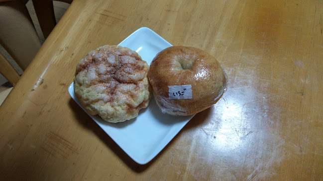 Comentarii opinii despre ニコパン屋