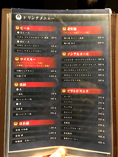 Opinii despre ステーキハウス 一牛 în 高松市 - 飲食業