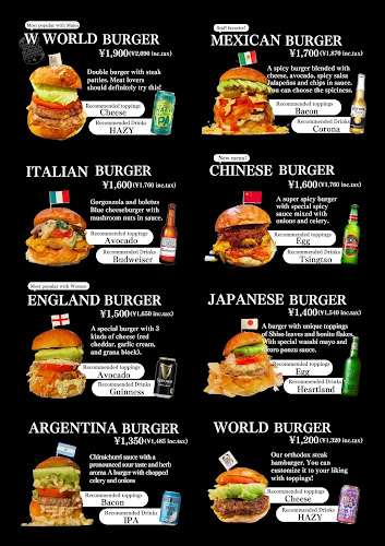 WorldBurger - 豊島区