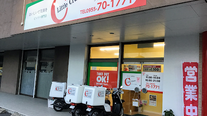リトル·クルサ唐津店