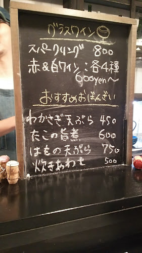 Comentarii opinii despre どじょう