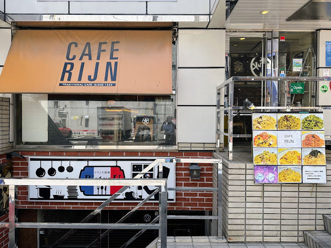 CAFE RIJN