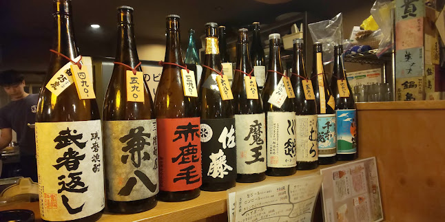 Opinii despre 炙りと日本酒 バカぼん în 名古屋市 - 飲食業