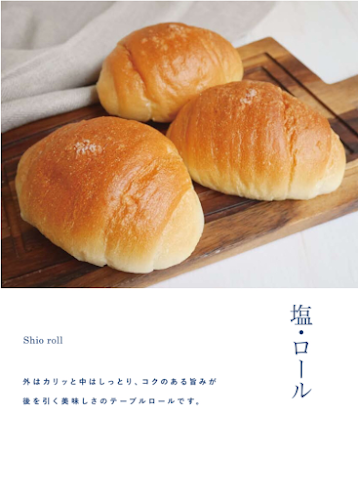 ドンク 福住店 - 札幌市