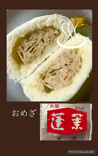 Comentarii opinii despre しゃら