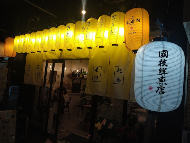 〒860-0806 熊本県熊本市中央区花畑町１１−２１ シャンセ品川ビル 1F