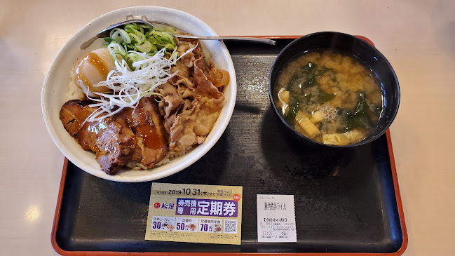 松屋 寝屋川店 - 寝屋川市