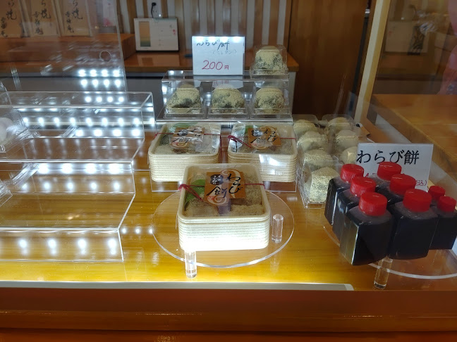 Opinii despre 雪梅庵 în 横浜市 - 飲食業