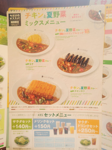 〒599-8241 大阪府堺市中区福田５７９−２