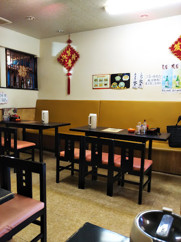 Opinii despre 餃子の富都 în 名古屋市 - 飲食業