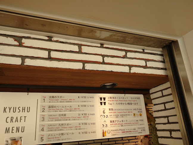 Kyushu Craft STAND-Miyazaki-by宮崎ひでじビール - 宮崎市