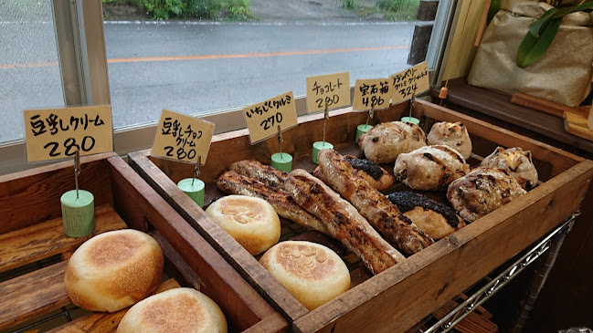 Opinii despre 天然酵母のぱん はなこ în 糸満市 - 飲食業