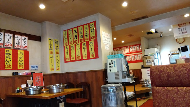 焼肉レストラン 北王 (ペイワン)