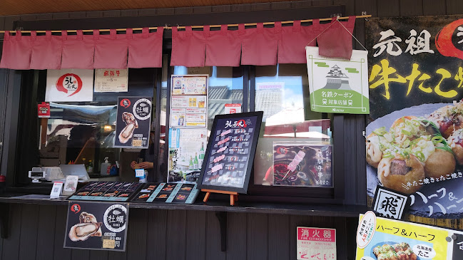 〒484-0082 愛知県犬山市犬山北古券7