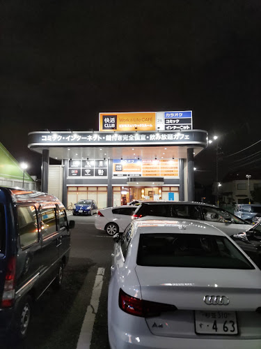 快活CLUB 東久留米滝山店 - 東久留米市