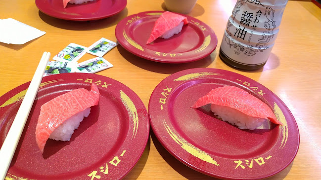 スシロー 名古屋茶屋が坂店 - 飲食業