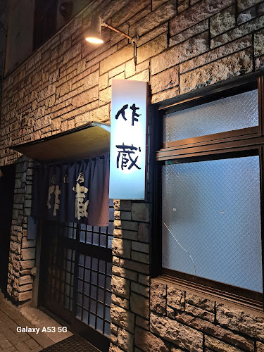 〒093-0013 北海道網走市南３条西１丁目