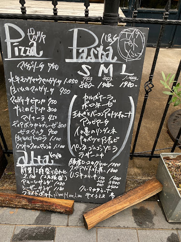 アモーレ木屋町 - 飲食業