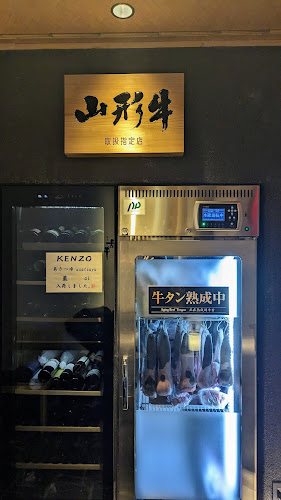 〒104-0061 東京都中央区銀座５丁目７−１９ 銀座フォリービル 5階