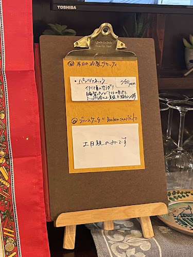 Opinii despre ランプレドット専門店 Mamma Lampe. （マンマ ランプレドット） în 杉並区 - 飲食業