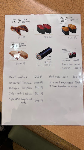 〒557-0032 大阪府大阪市西成区旭１丁目２−９