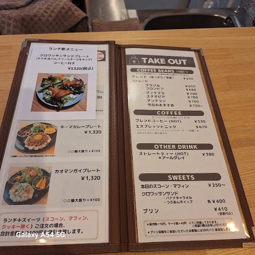 Comentarii opinii despre EMU CAFE COFFEE ROASTERY