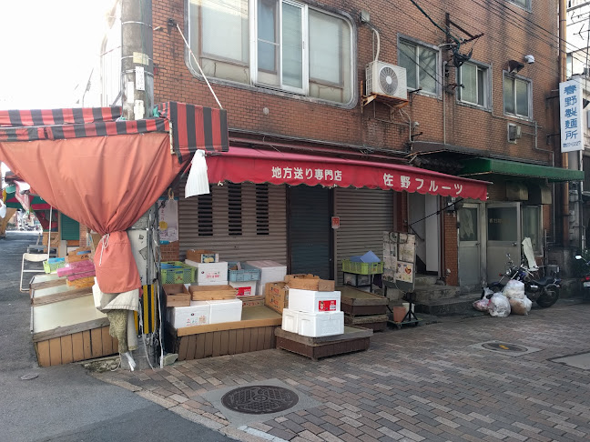 〒850-0017 長崎県長崎市新大工町６−４ 土橋ビル