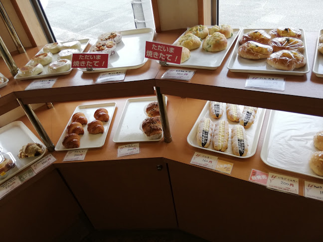 創作ベーカリー 秀 - 山口市