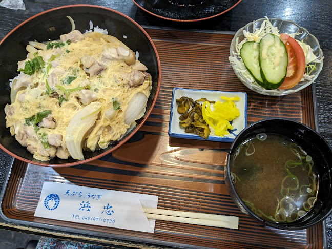 和食レストラン 浜忠