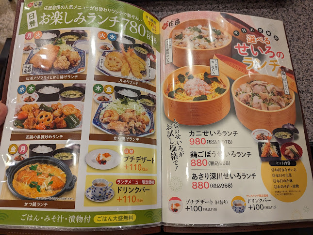 〒850-0842 長崎県長崎市新地町１−１４