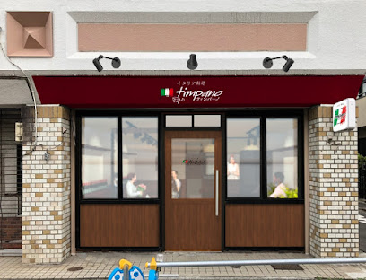 イタリア料理 ティンパーノ