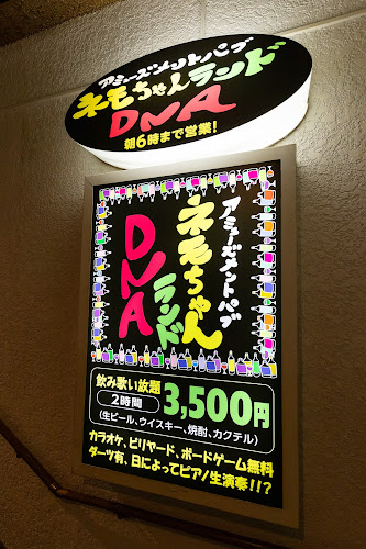 〒006-0021 北海道札幌市手稲区手稲本町１条３丁目１ 11KSビル ３F