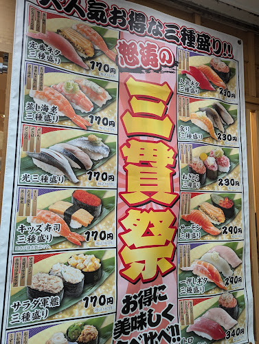 〒115-0045 東京都北区赤羽２丁目１−２１