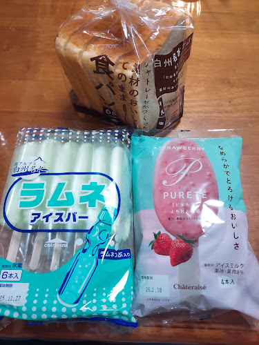 シャトレーゼ 千種宮根台店 - 飲食業