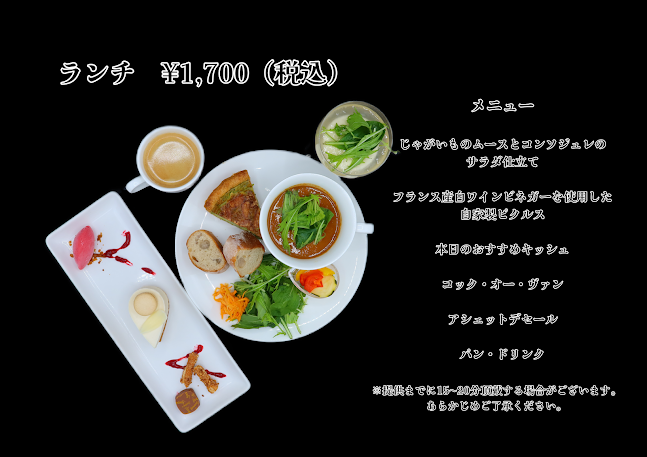 DEUX FEUILLES(ドゥ･フィーユ) - 飲食業