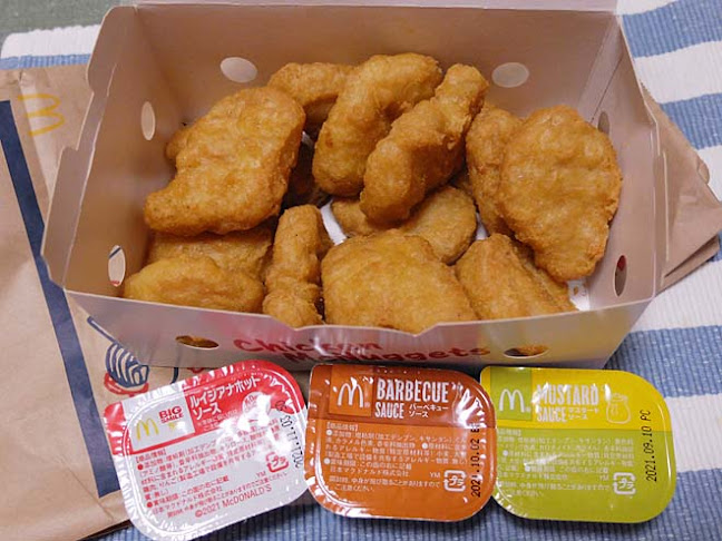 Opinii despre マクドナルド 堺一条店 în 堺市 - 飲食業