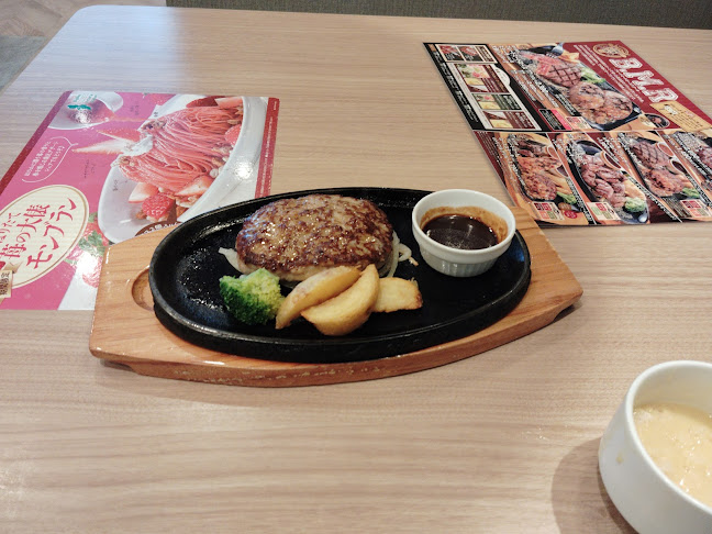 ヴィクトリアステーション 厚別店