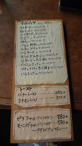 珈琲の館 - 飲食業