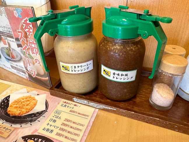 〒343-0832 埼玉県越谷市南町３丁目１０−２４