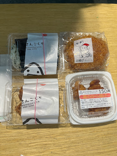 Comentarii opinii despre おむすびせんごくや