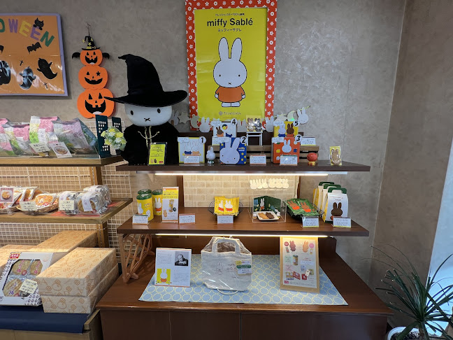 〒275-0017 千葉県習志野市藤崎２丁目２−８