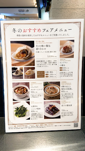 〒270-0139 千葉県流山市おおたかの森南１丁目5ｰ1 流山おおたかの森S・C 3F