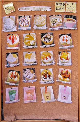 BIG BEAR - 大阪市