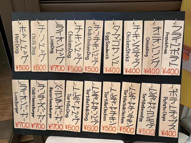 Comentarii opinii despre ライオンドッグ