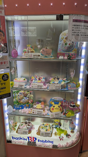 サーティワンアイスクリーム 木場イトーヨーカドー店 - 飲食業