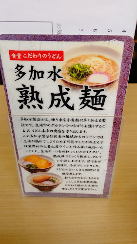 Opinii despre まいどおおきに食堂 堺 美原食堂 în 堺市美原区 - 飲食業
