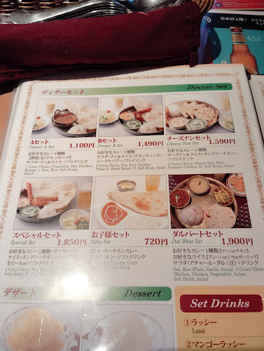 Comentarii opinii despre インドレストラン＆バー ムナル