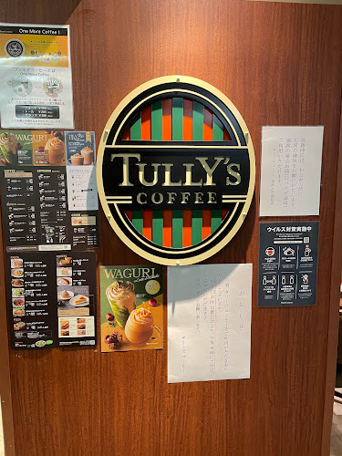 Comentarii opinii despre タリーズコーヒー 金沢大学病院店