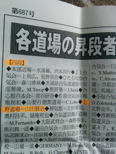 ぶんぶく - 飲食業