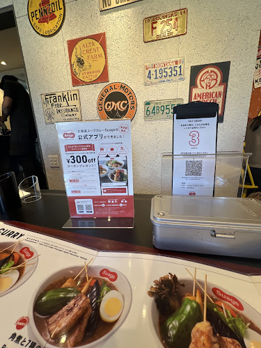 Comentarii opinii despre 北海道スープカレー Suage 吉祥寺店